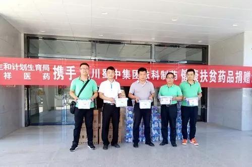 304am永利集团制药