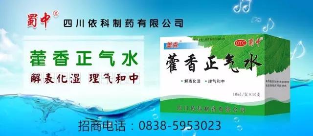 304am永利集团制药