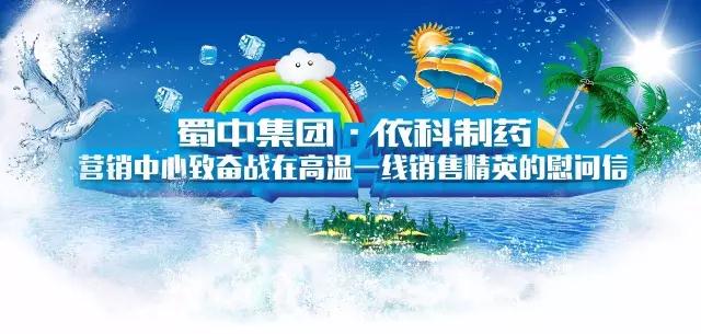 304am永利集团制药