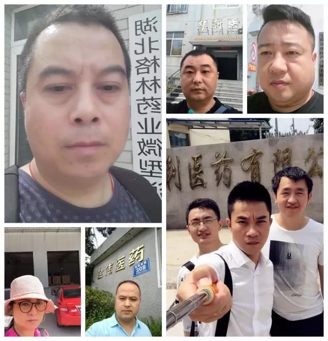 304am永利集团制药