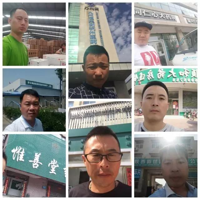 304am永利集团制药