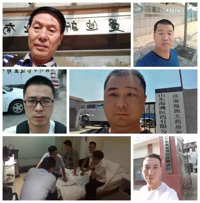 304am永利集团制药