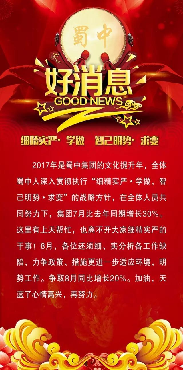 304am永利集团(中国)有限公司
