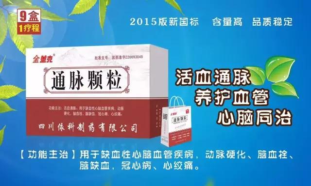 304am永利集团制药