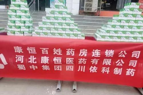 304am永利集团制药