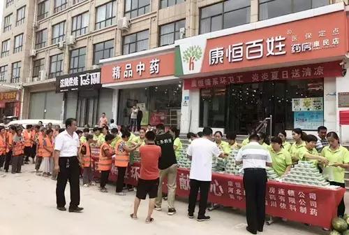 304am永利集团制药
