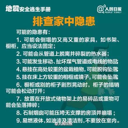 304am永利集团制药