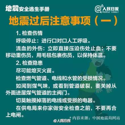 304am永利集团制药