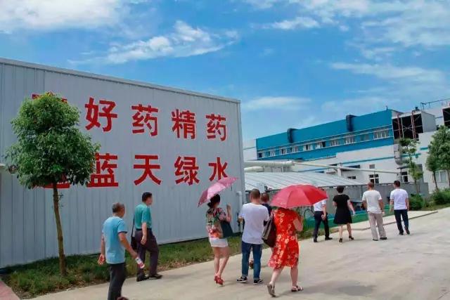 304am永利集团制药