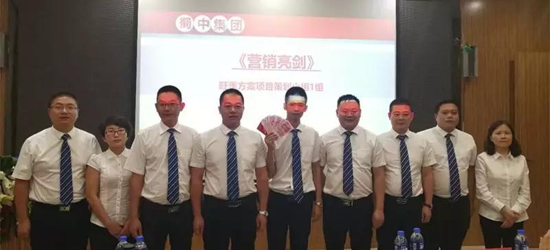 304am永利集团制药