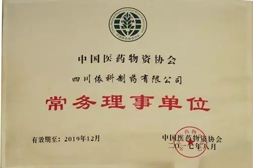 304am永利集团(中国)有限公司