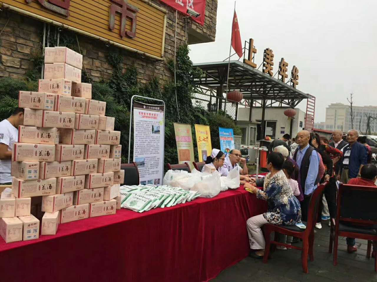 304am永利集团(中国)有限公司