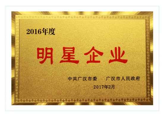 304am永利集团制药